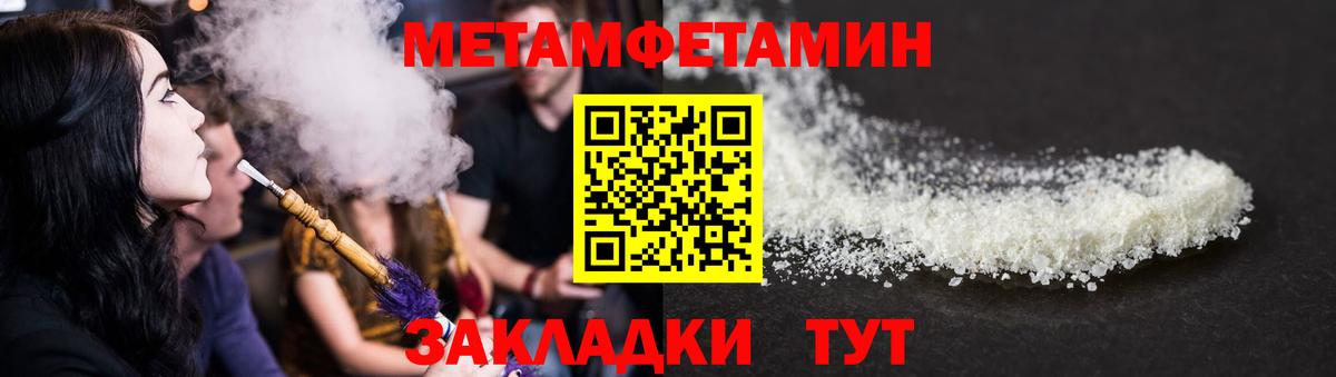Бугуруслан  Амфетамин 98%  блэк спрут tor  Вход с VPN  АМФ 
