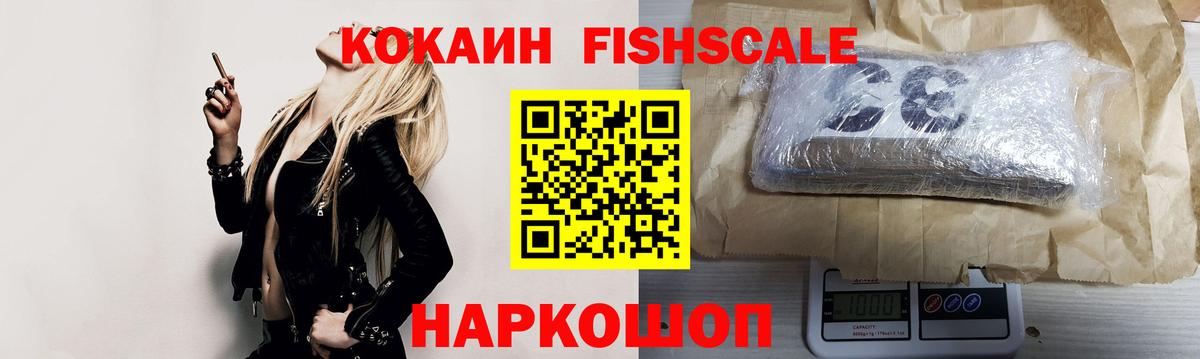 Кокаин  Бугуруслан  Меф МЯУ МЯУ   МЕТАДОН  Конопля  Вход с VPN  Гашиш  Alpha-PVP СК  