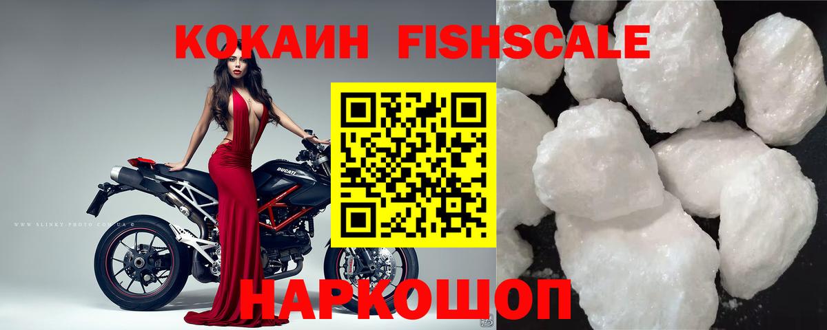 COCAIN Боливия Бугуруслан