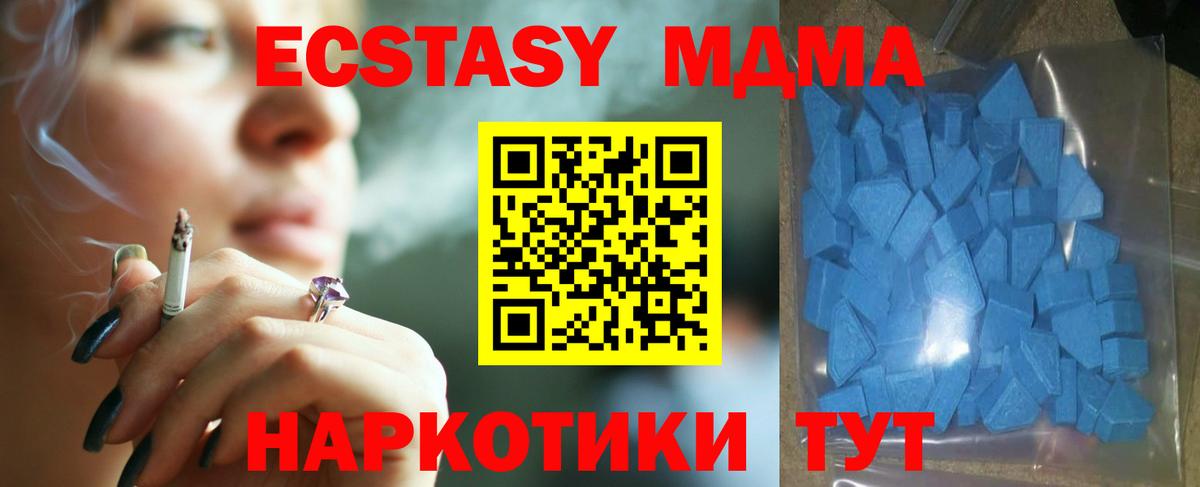 Ecstasy 280мг  Вход с VPN  Ecstasy  Ecstasy бентли  Бугуруслан 