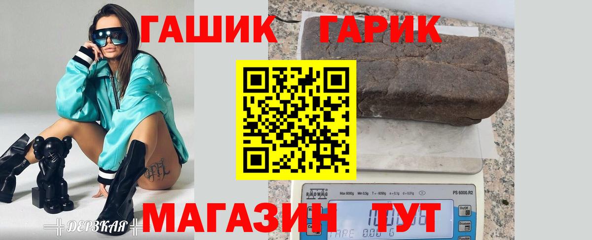 где можно купить   Гашиш индика сатива  ГАШ индика сатива  Вход с VPN  Бугуруслан 