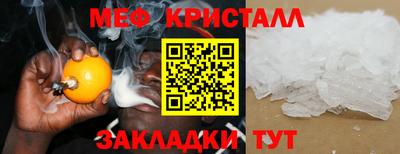 альфа пвп VHQ Апшеронск