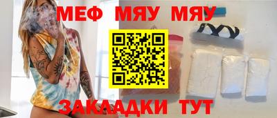альфа пвп VHQ Апшеронск