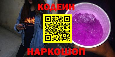 шишки Аргун
