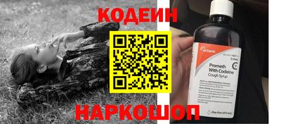 альфа пвп VHQ Апшеронск