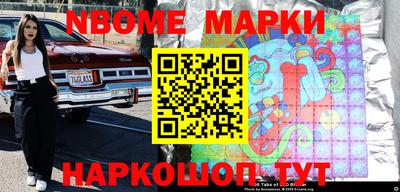 амф Апрелевка
