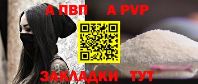 амф Апрелевка