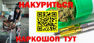 альфа пвп VHQ Апшеронск