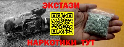 альфа пвп VHQ Апшеронск