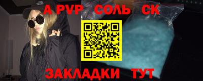 альфа пвп VHQ Апшеронск