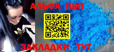 амф Апрелевка