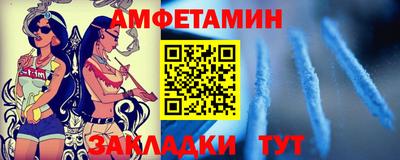 амф Апрелевка
