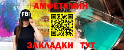 кокаин Бийск