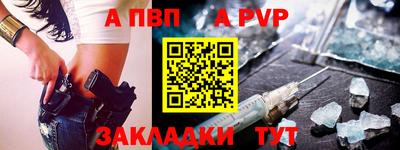шишки Аргун
