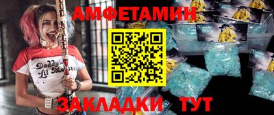 амф Апрелевка