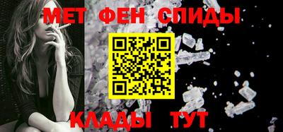 альфа пвп VHQ Апшеронск