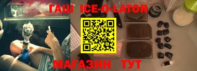 альфа пвп VHQ Апшеронск