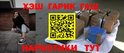 альфа пвп VHQ Апшеронск
