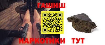 альфа пвп VHQ Апшеронск