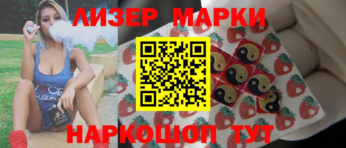 LSD-25 экстази ecstasy Бугуруслан