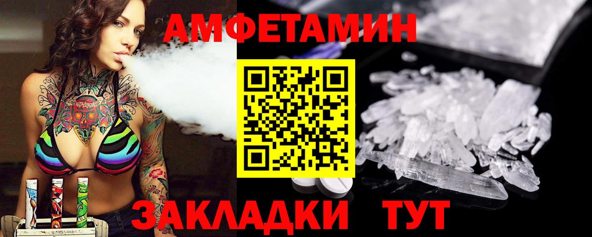 Первитин Декстрометамфетамин 99.9%  Вход с VPN  Бугуруслан 