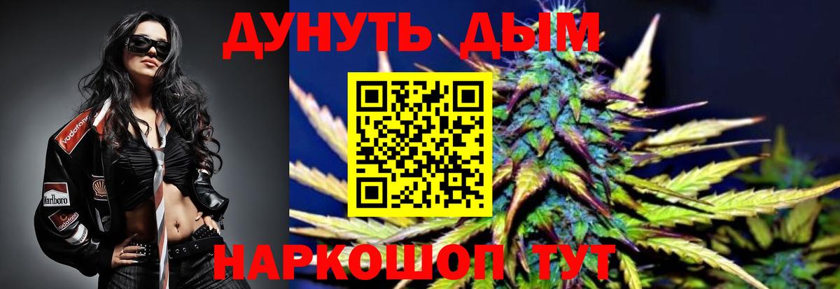 Бошки Шишки SATIVA & INDICA  Конопля SATIVA & INDICA  Вход с VPN  Канабис MAZAR  Конопля марихуана  Бугуруслан 
