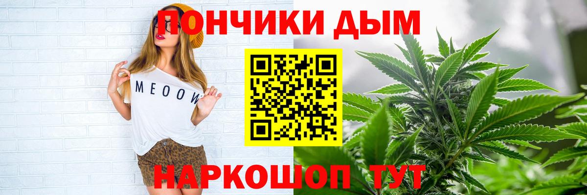 Бошки марихуана конопля Бугуруслан